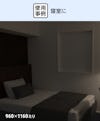 完全遮光ロールスクリーン「ZIProll スクリーンタイプ」 - 寝室に使用した事例(2)