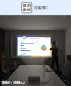 完全遮光ロールスクリーン「ZIProll スクリーンタイプ」 - 会議室に使用した事例(2)