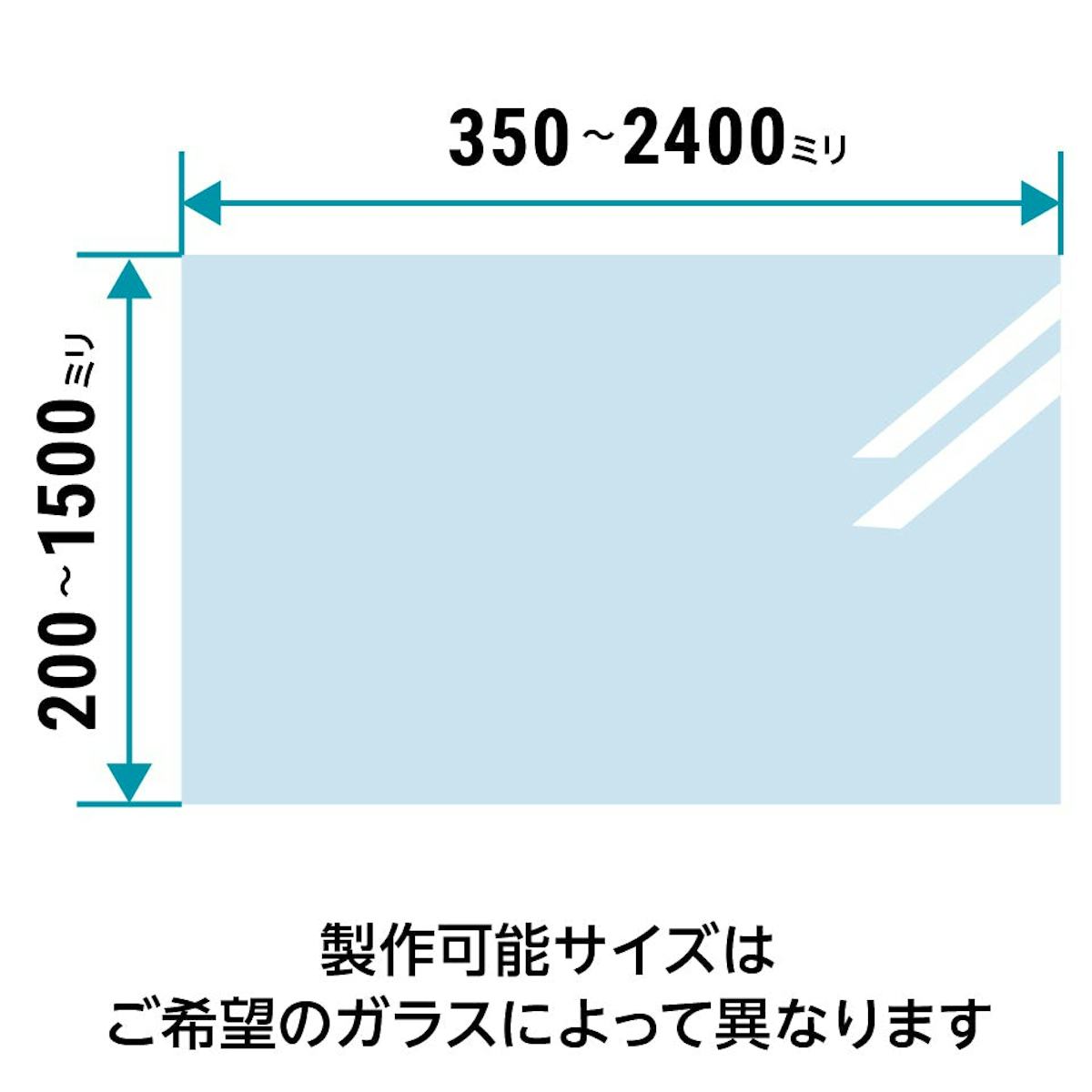 真空ガラス「スーパースペーシア」- サイズオーダー可能