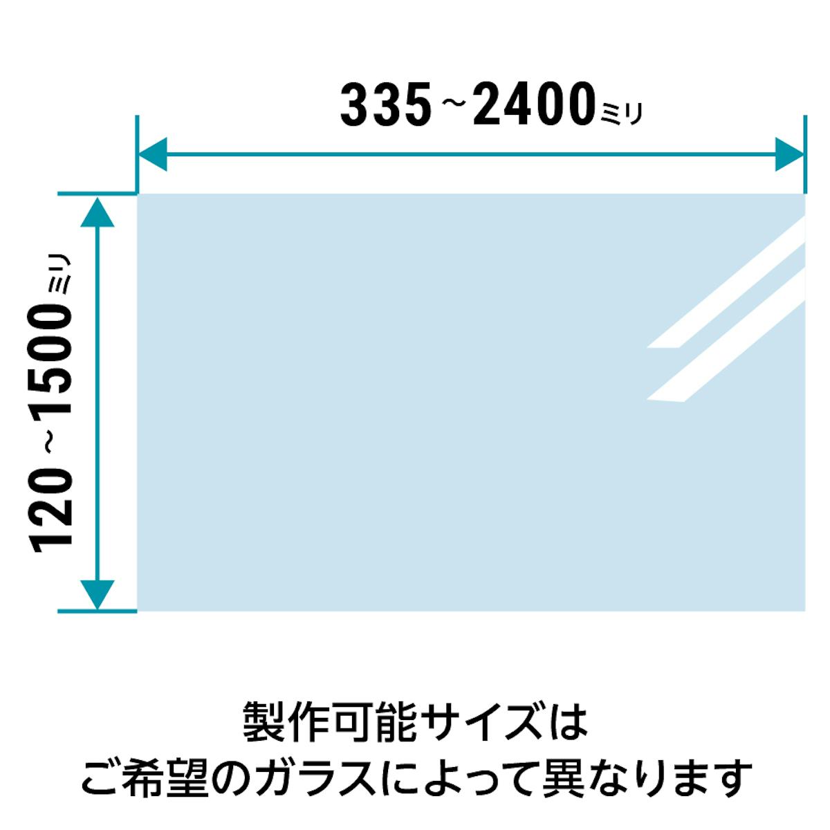 真空ガラス「スペーシアクール」- サイズオーダー可能