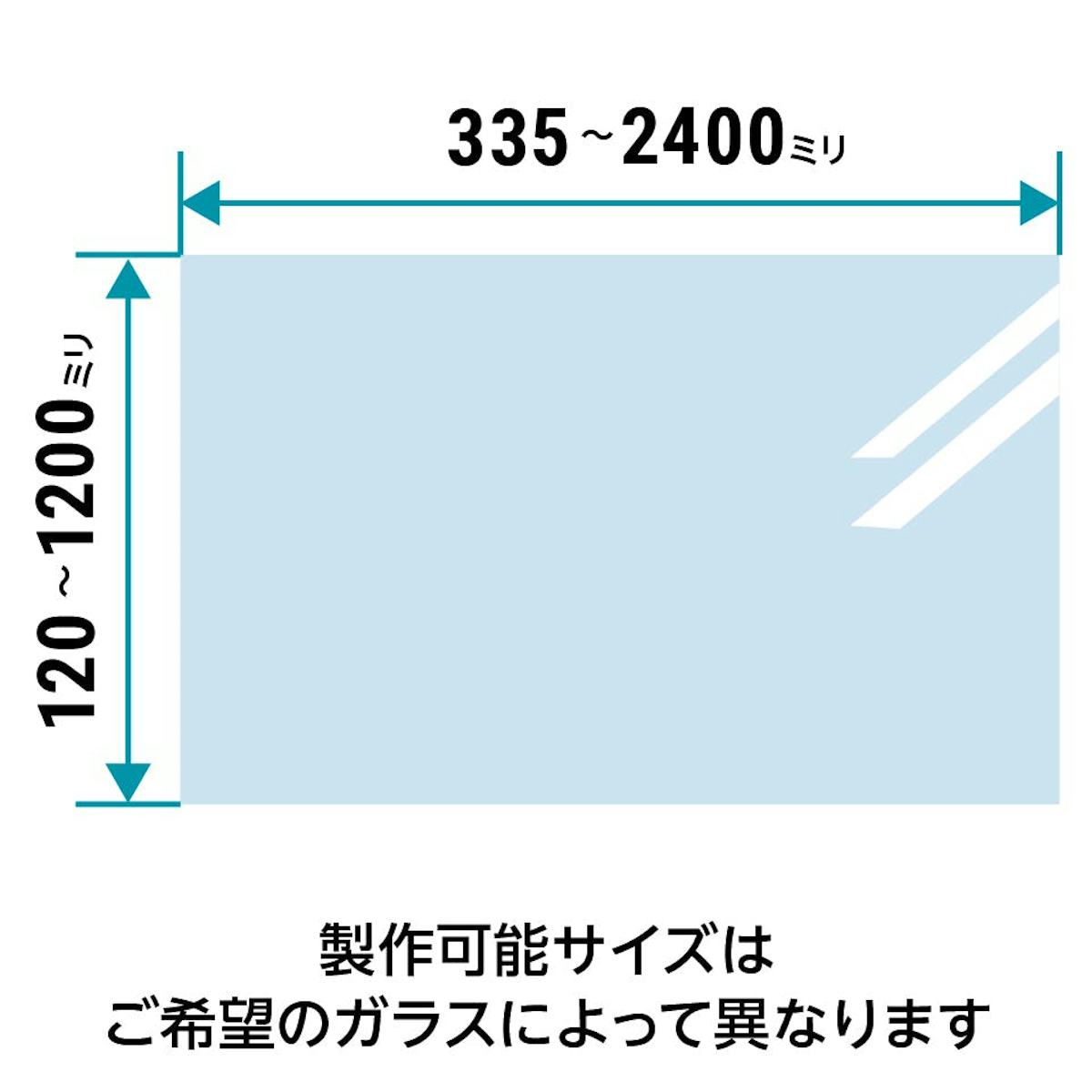 真空ガラス「スペーシア静」- サイズオーダー可能