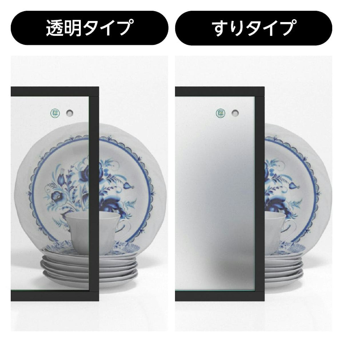 真空ガラス「スペーシア静」- 選べる2種類のタイプ