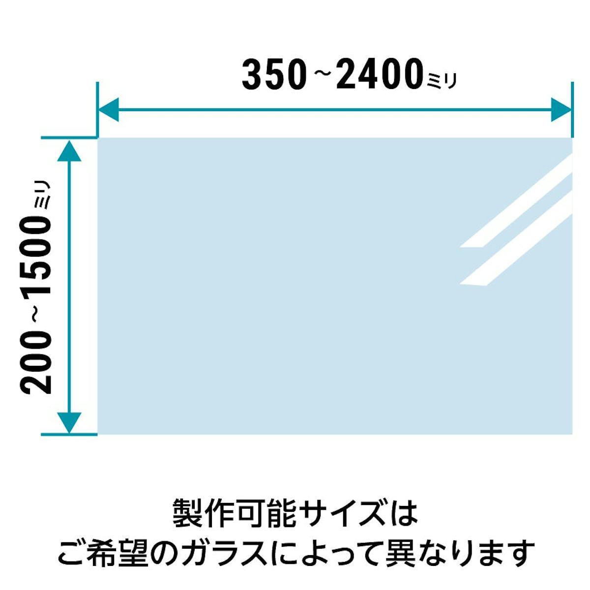 真空ガラス「スペーシア21」- サイズオーダー可能