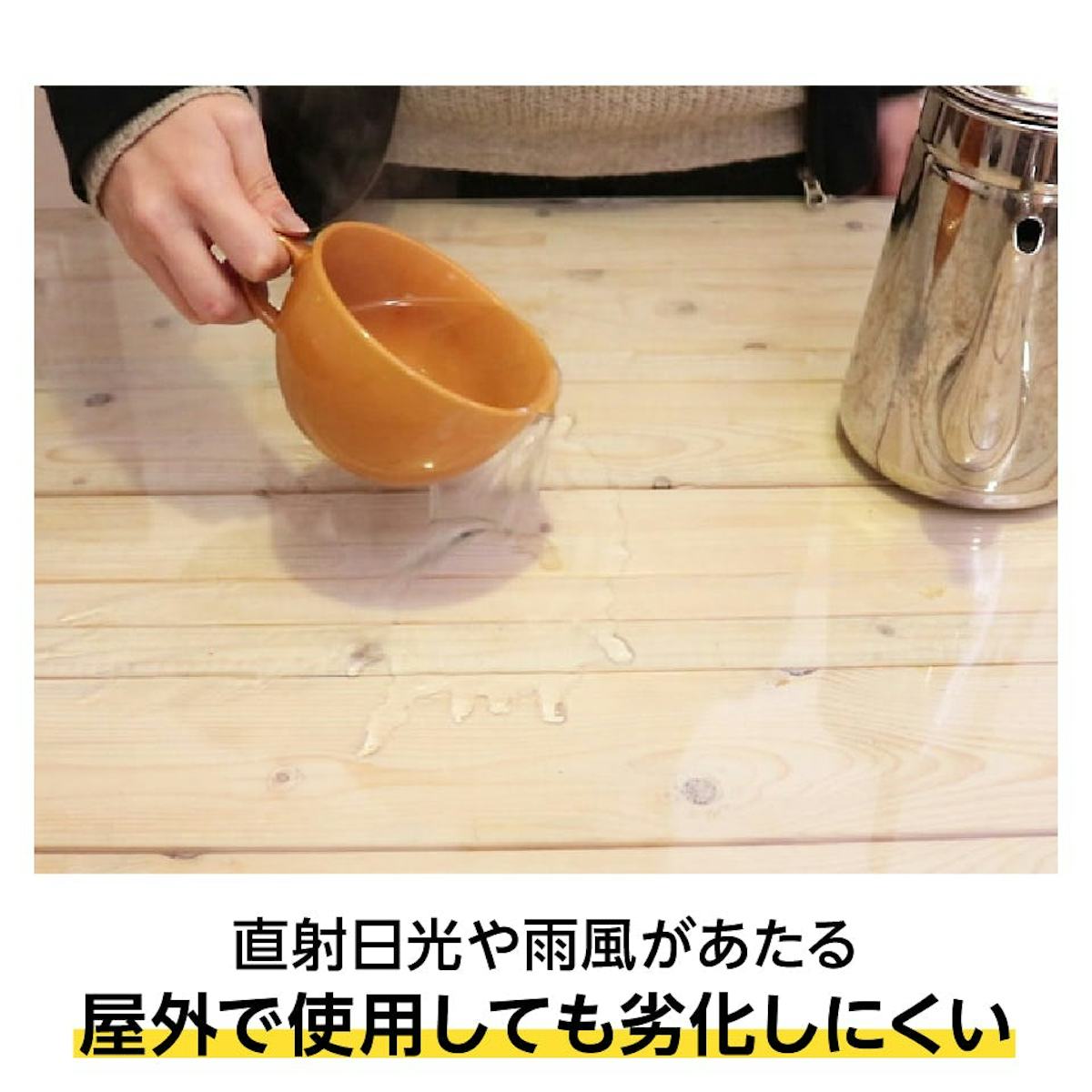 アクリル(割れないガラス) - 高い耐冷・耐熱性／屋外での使用も劣化しにくい