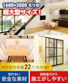 アクリル(割れないガラス) - 軽量／割れないから安全／子供がいる家庭・保育園に人気