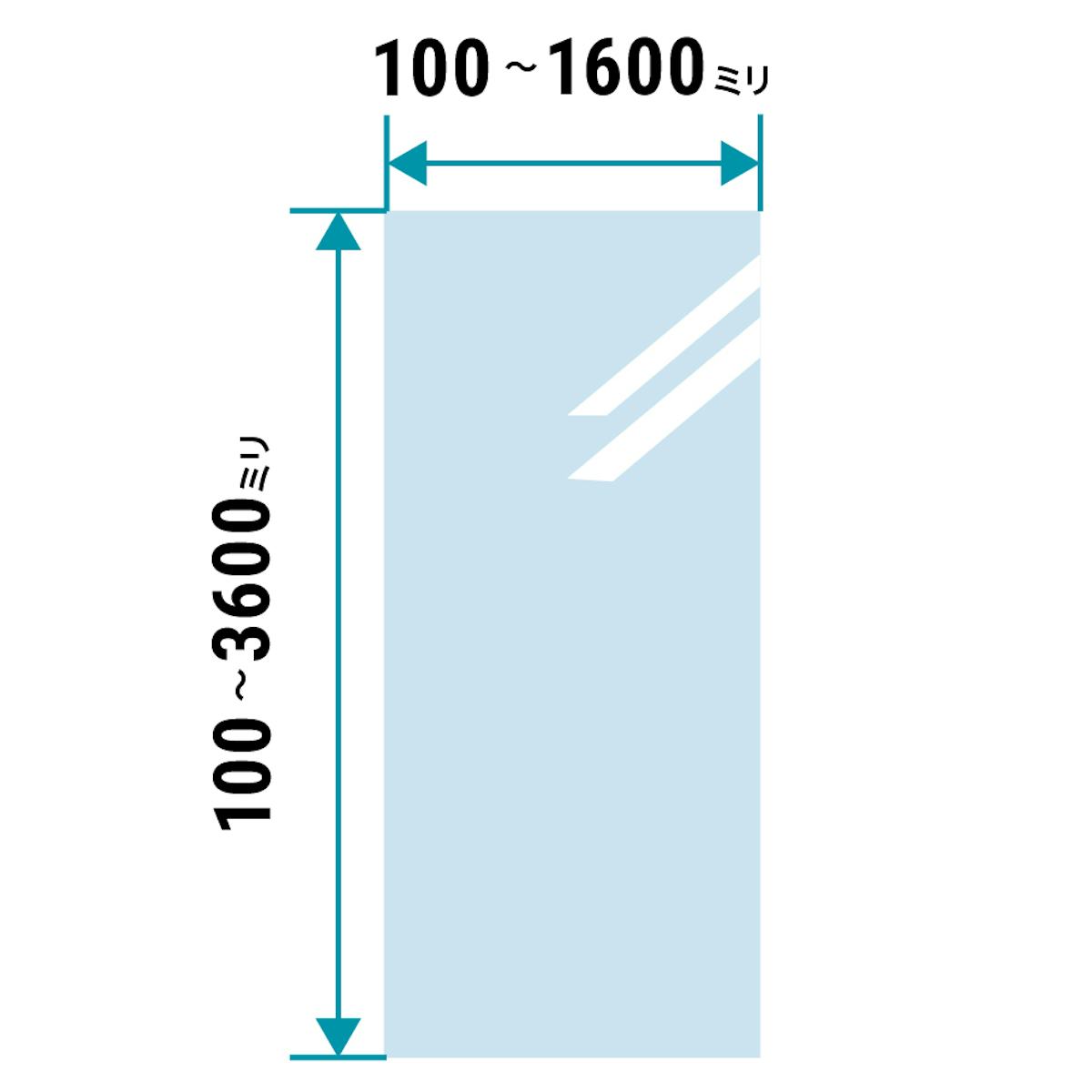 アクリル(割れないガラス) - サイズオーダーで作成／値段の見積り可能
