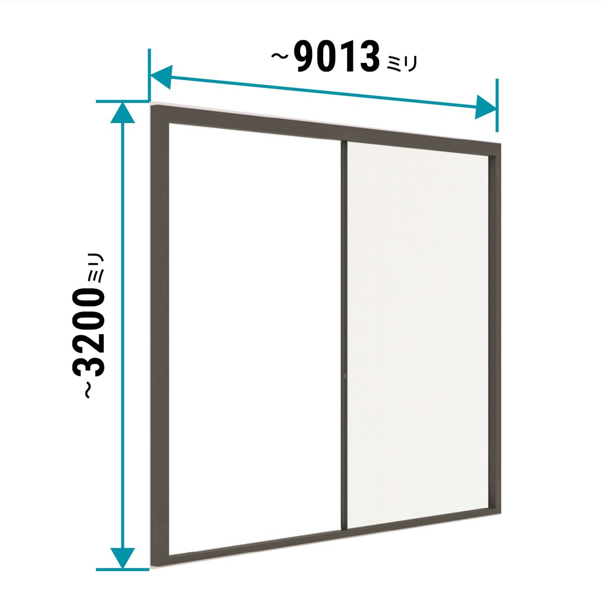 大開口・窓の網戸「Centor スクリーンシステム」 - サイズオーダーが可能