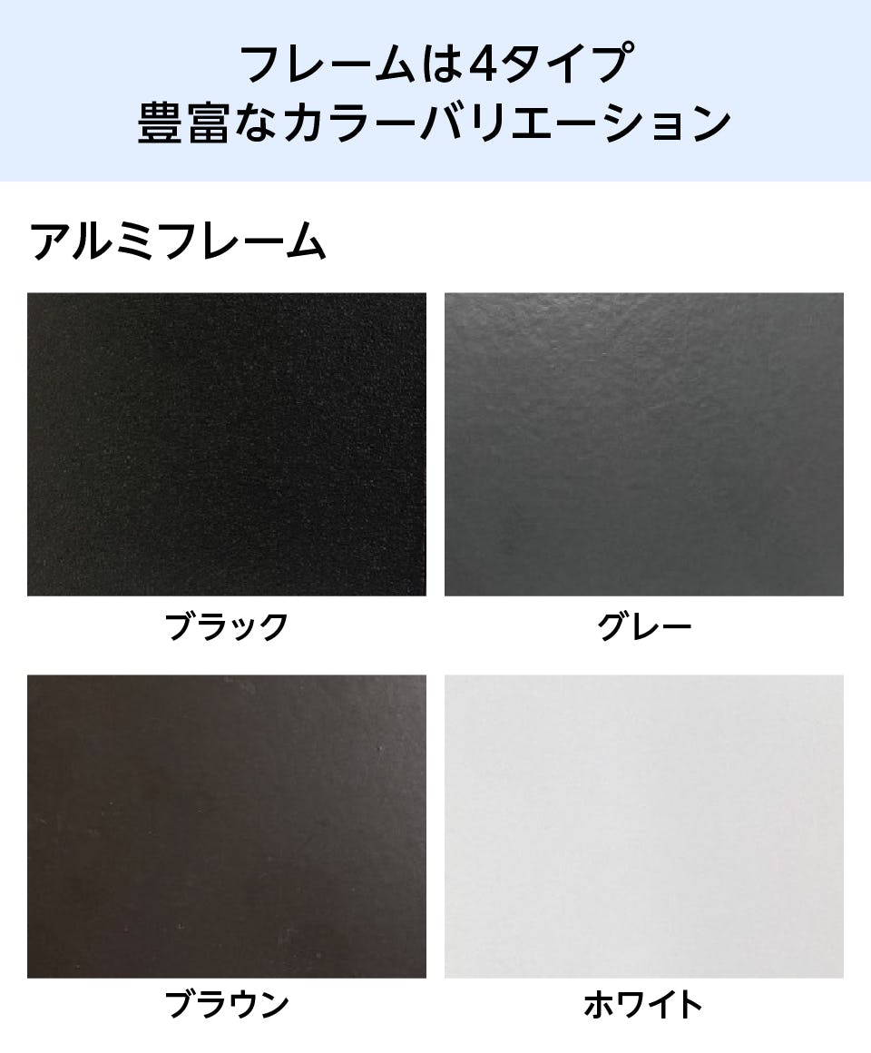 大開口窓の防虫用】網戸スクリーン／スライド式