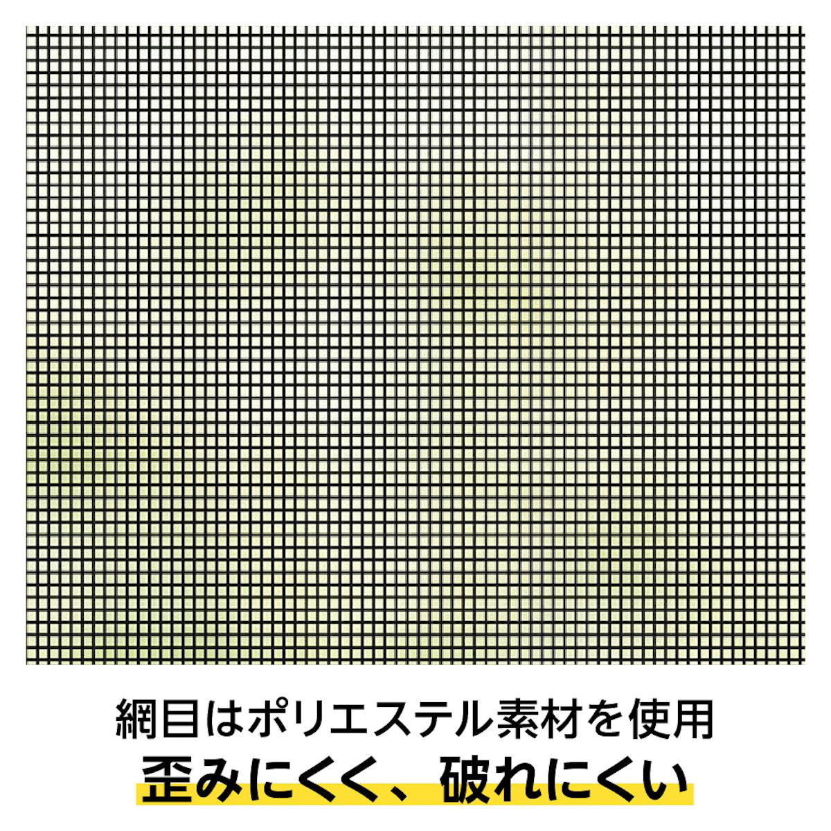 大開口・窓の網戸「Centor スクリーンシステム」 - 開口率46%/小さな虫も通さない