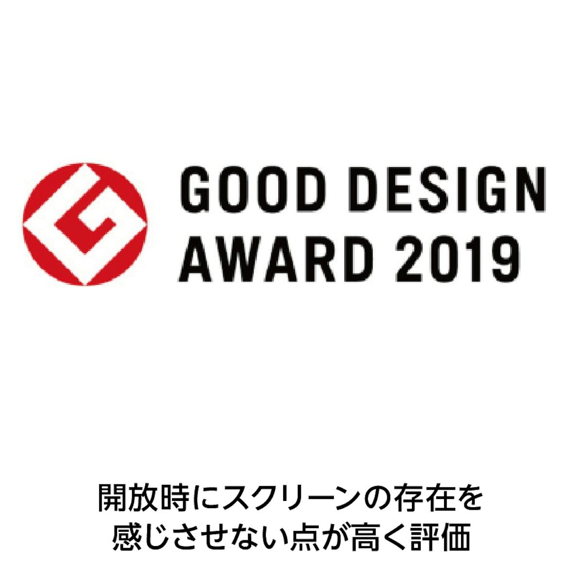 スライド式ロール網戸「ZIProll 網戸タイプ」 - 2019年 グッドデザイン賞を受賞