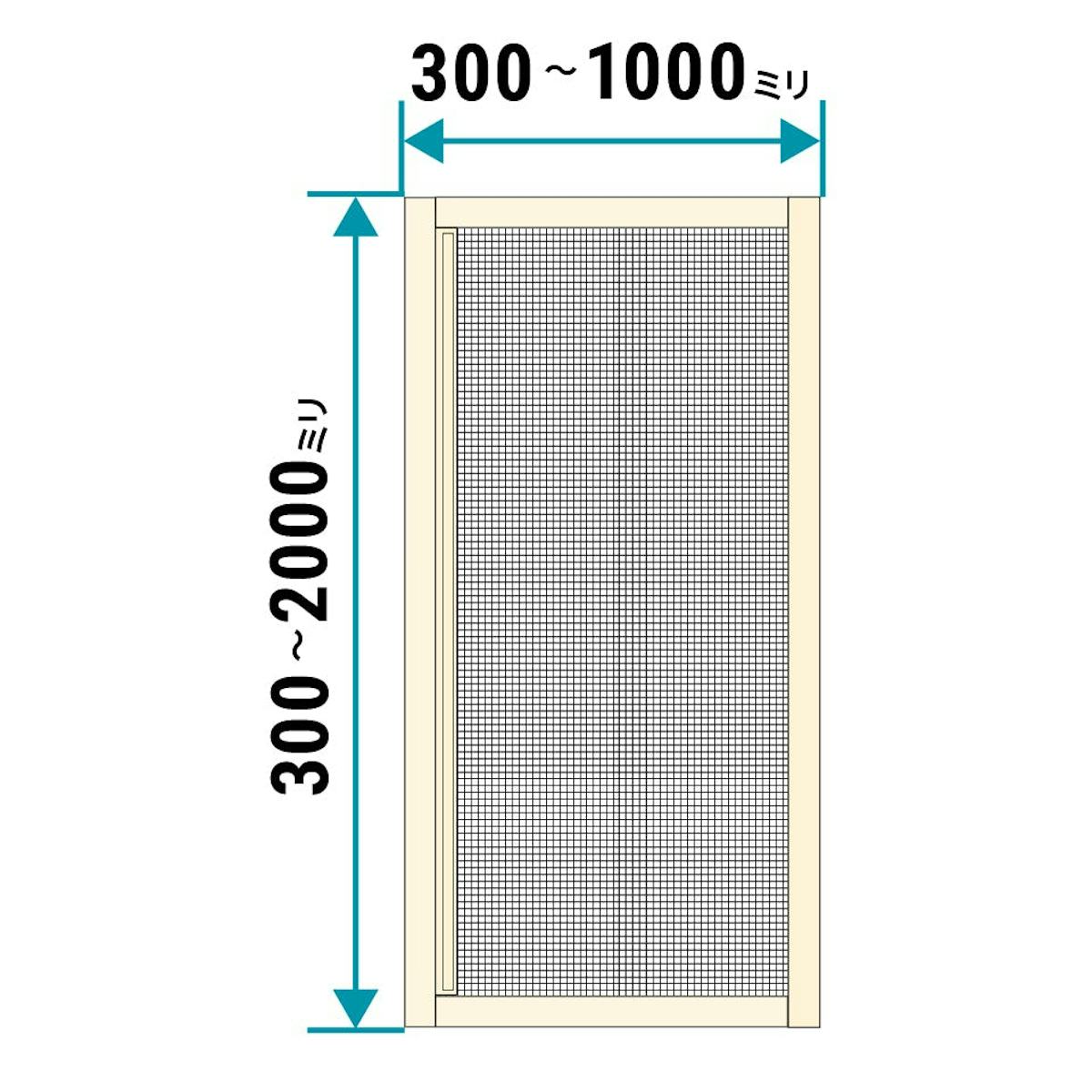 スライド式ロール網戸「ZIProll 網戸タイプ」 - ミリ単位のサイズオーダー可能