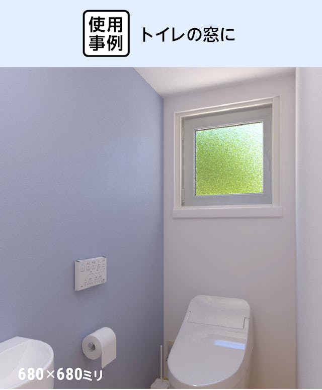 スライド式ロール網戸「ZIProll 網戸タイプ」  - トイレの窓に使用した事例