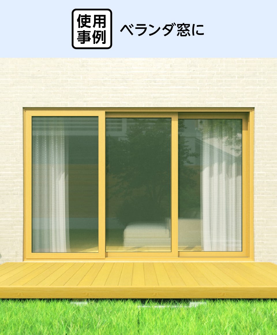 防犯ペアガラス(防犯複層ガラス)の販売ページ｜オーダーガラス板.com