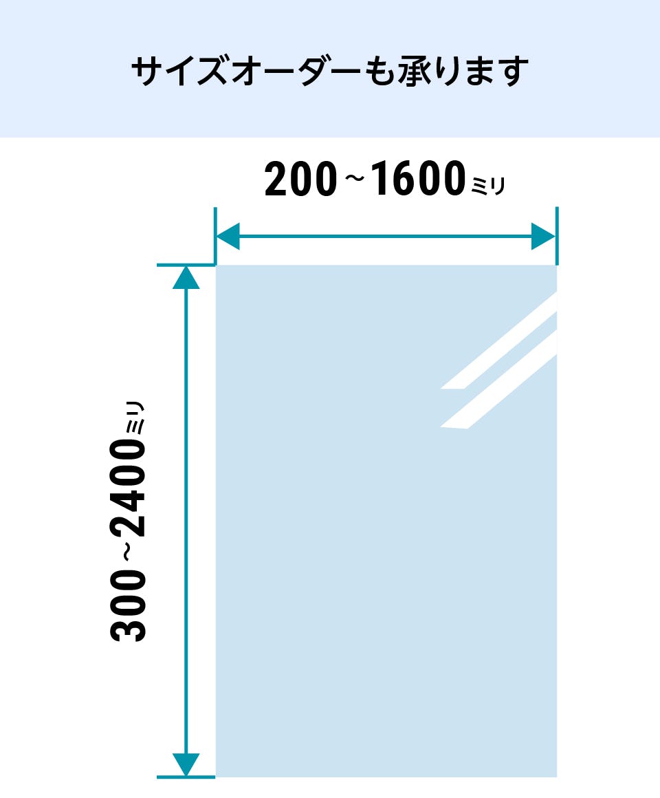 防犯ペアガラス】 防犯合わせ複層ガラス／サイズオーダー可