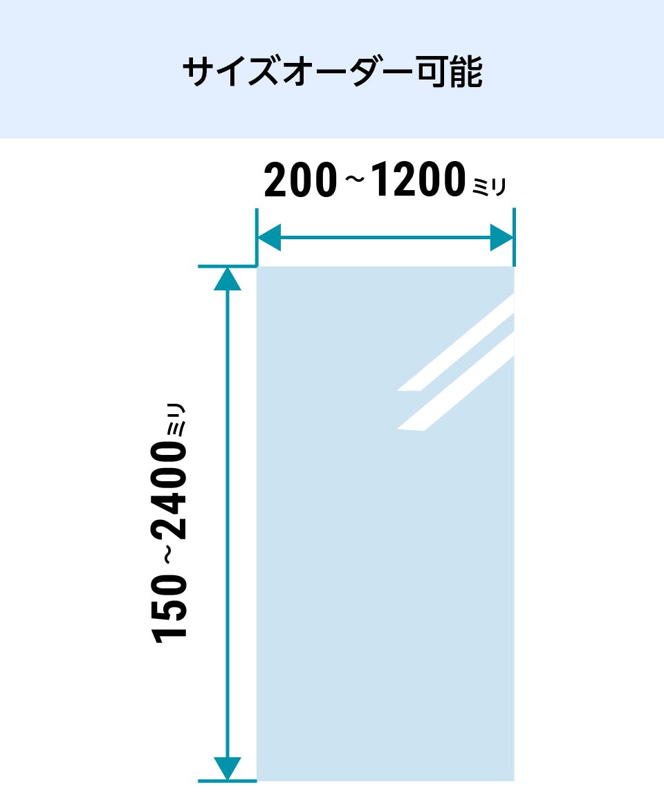 鉛ガラス／放射線遮蔽ガラス】サイズオーダー販売専門店