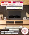 日射熱30～40％を吸収して直射日光を和らげる色ガラス(熱線吸収ガラス)／紫外線を2/3カット／テレビボードの扉、間仕切り、ドア窓、テーブル天板におすすめ