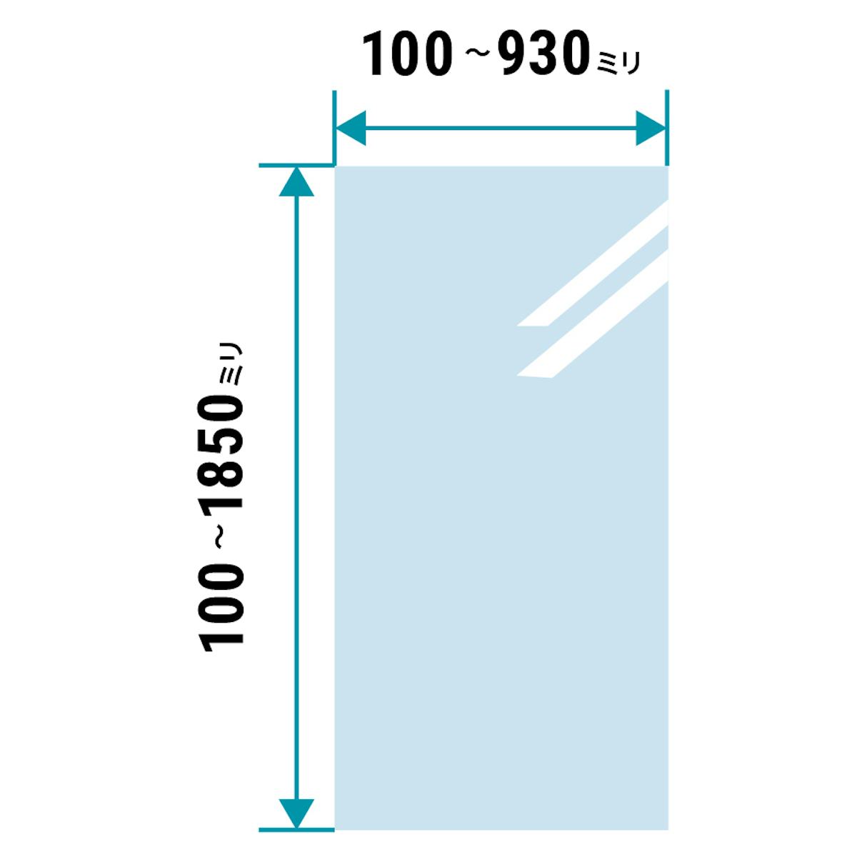 樹脂ガラス (両面梨地クリア) - サイズオーダーで作成／値段・価格の見積り可能