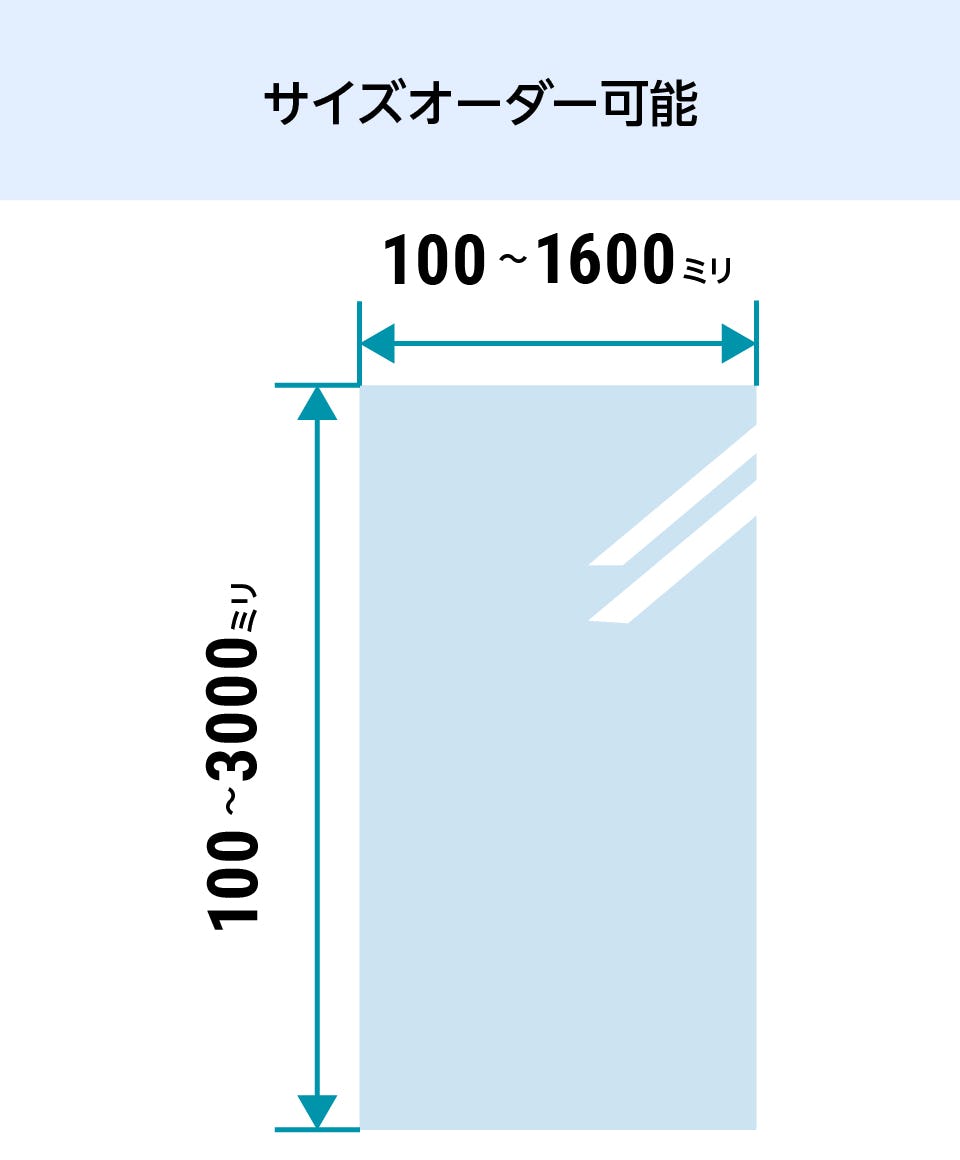 平板ポリカーボネート】サイズ・加工のオーダーメイド販売