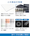 ポリカーボネート／①透明プラスチックの中で最強クラスの強度／カラーバリエーションは全17種類／②耐候性に優れる／④ガラスと同等の透明度