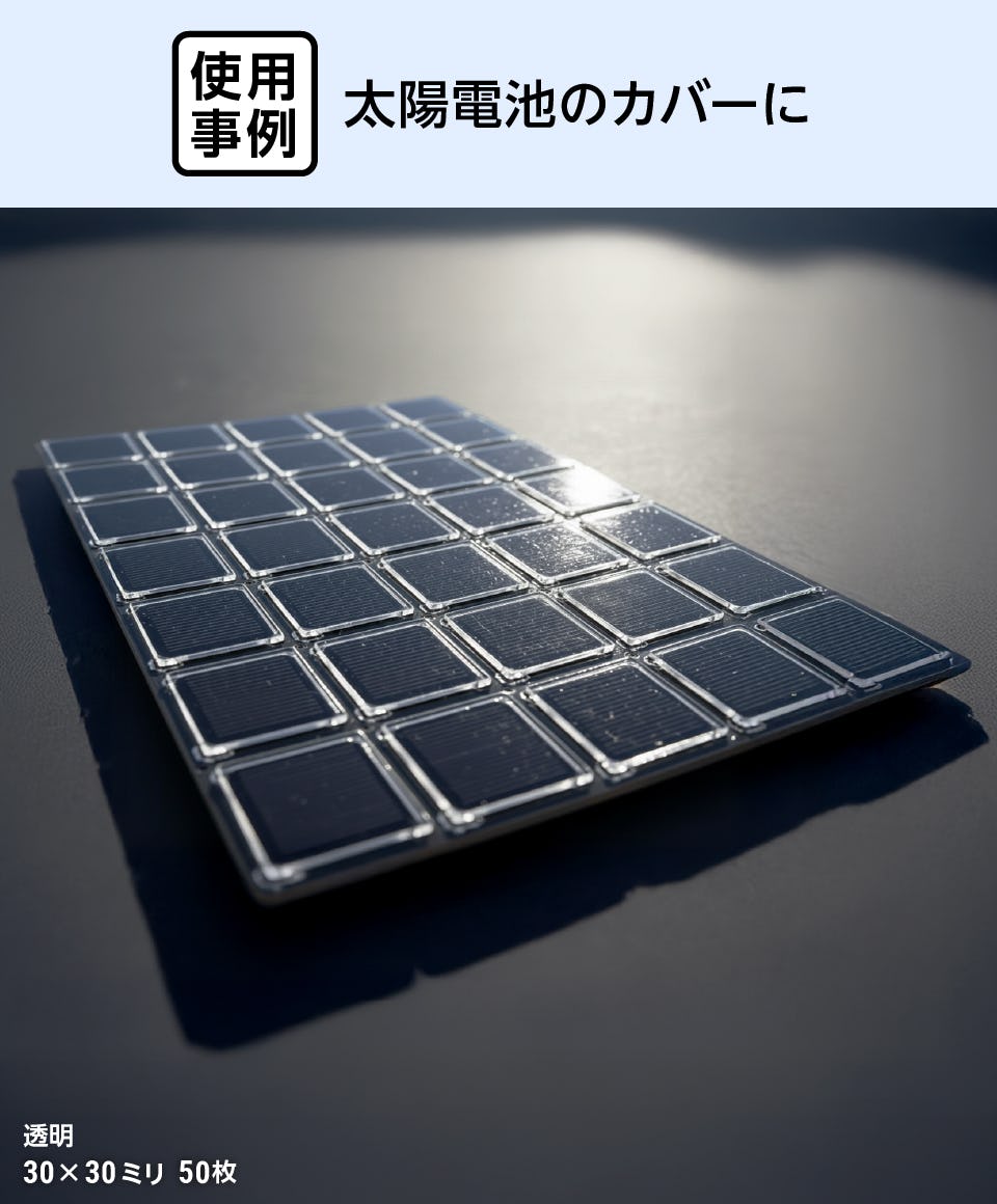 ポリカーボネート板(ポリカ平板)│オーダーガラス板.com