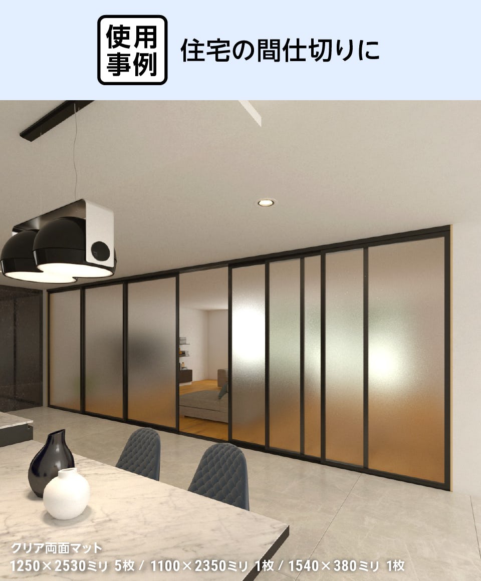 ポリカーボネート板(ポリカ平板)│オーダーガラス板.com