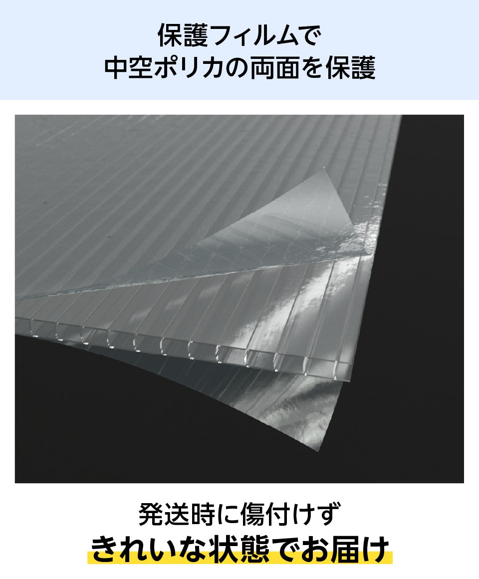 ポリカーボネート板 2枚 端材 中空ポリカ - その他
