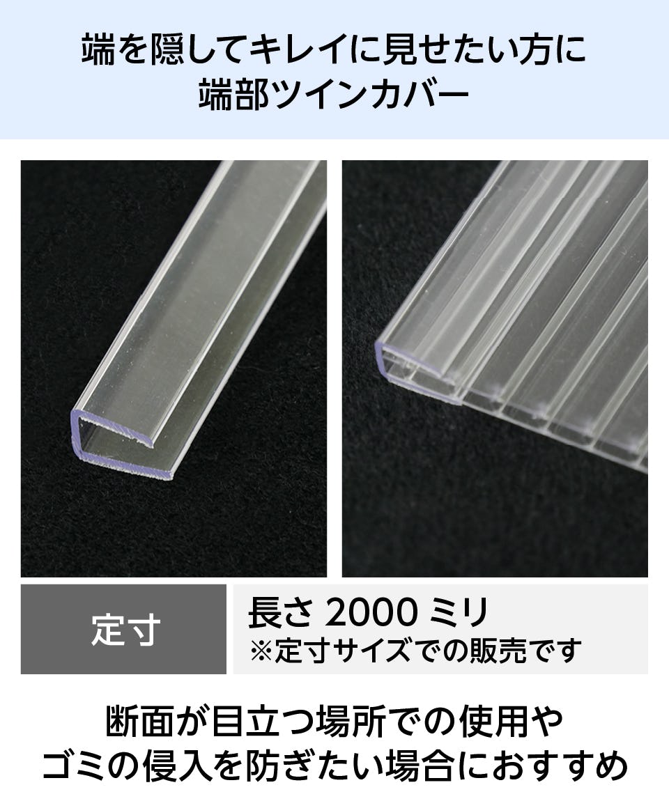 透明ポリカーボネート板3㍉厚x900x1430(幅x長さ㍉) - 工具、DIY用品