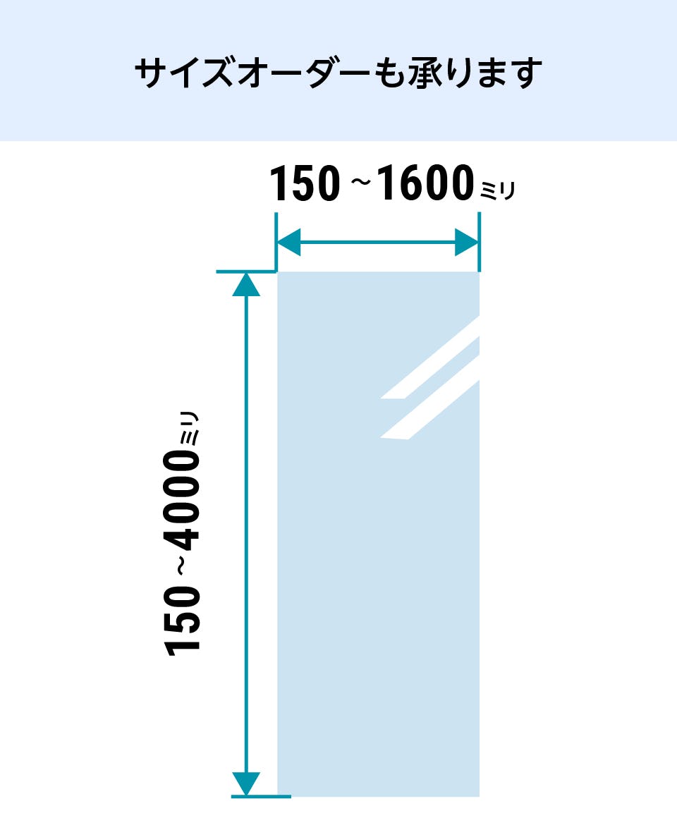 中空ポリカ(ツインカーボ)】規格・サイズオーダー販売