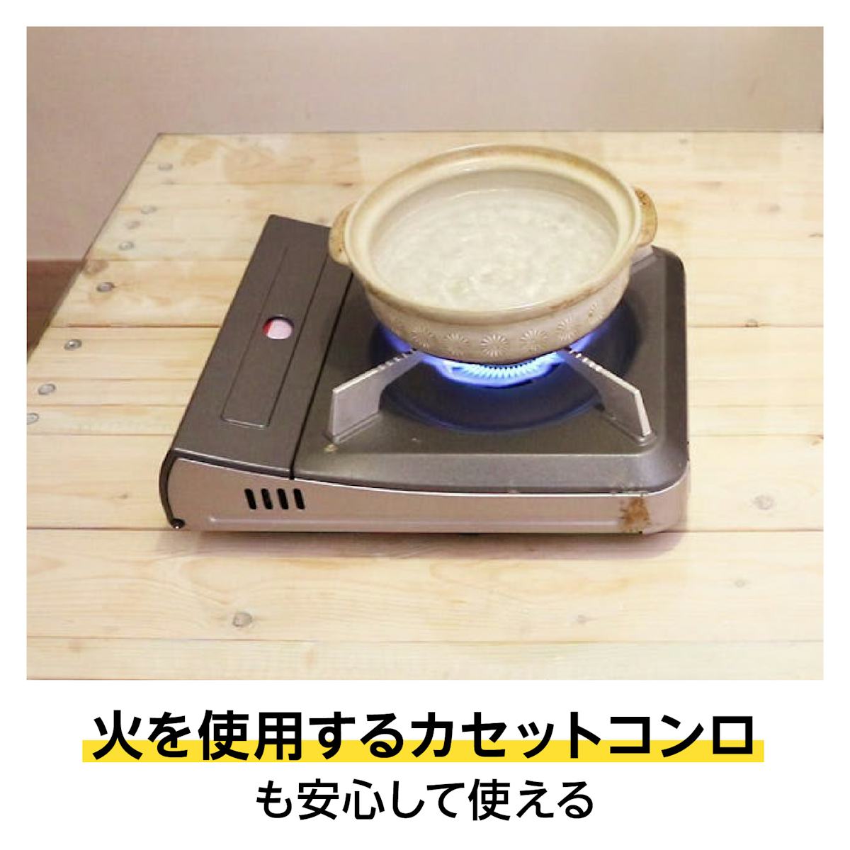 テーブル天板用強化ガラス(クリア) - 耐熱温度200℃の強化ガラステーブル天板／鍋を直置きしても割れることなく安全