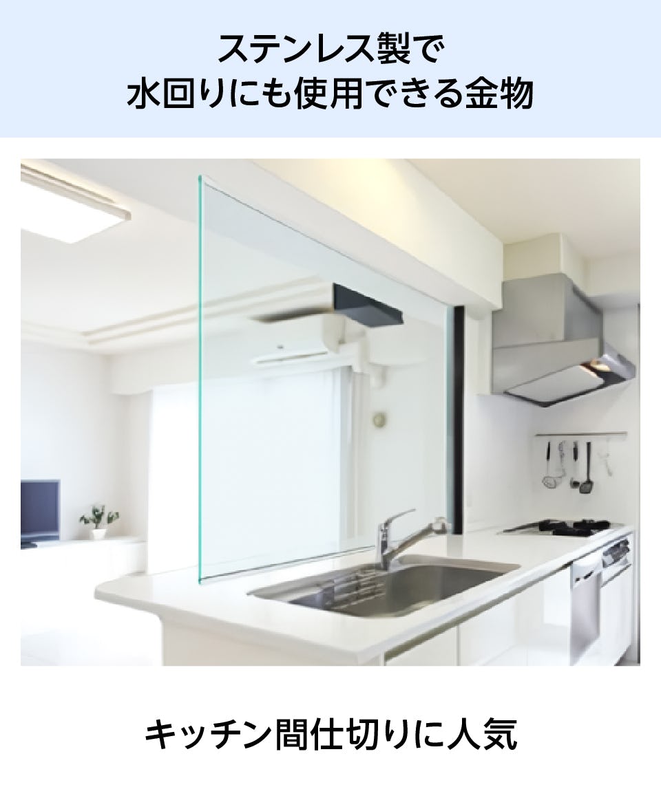 ステンレス製コの字チャンネルのオーダー販売｜オーダーガラス板.com