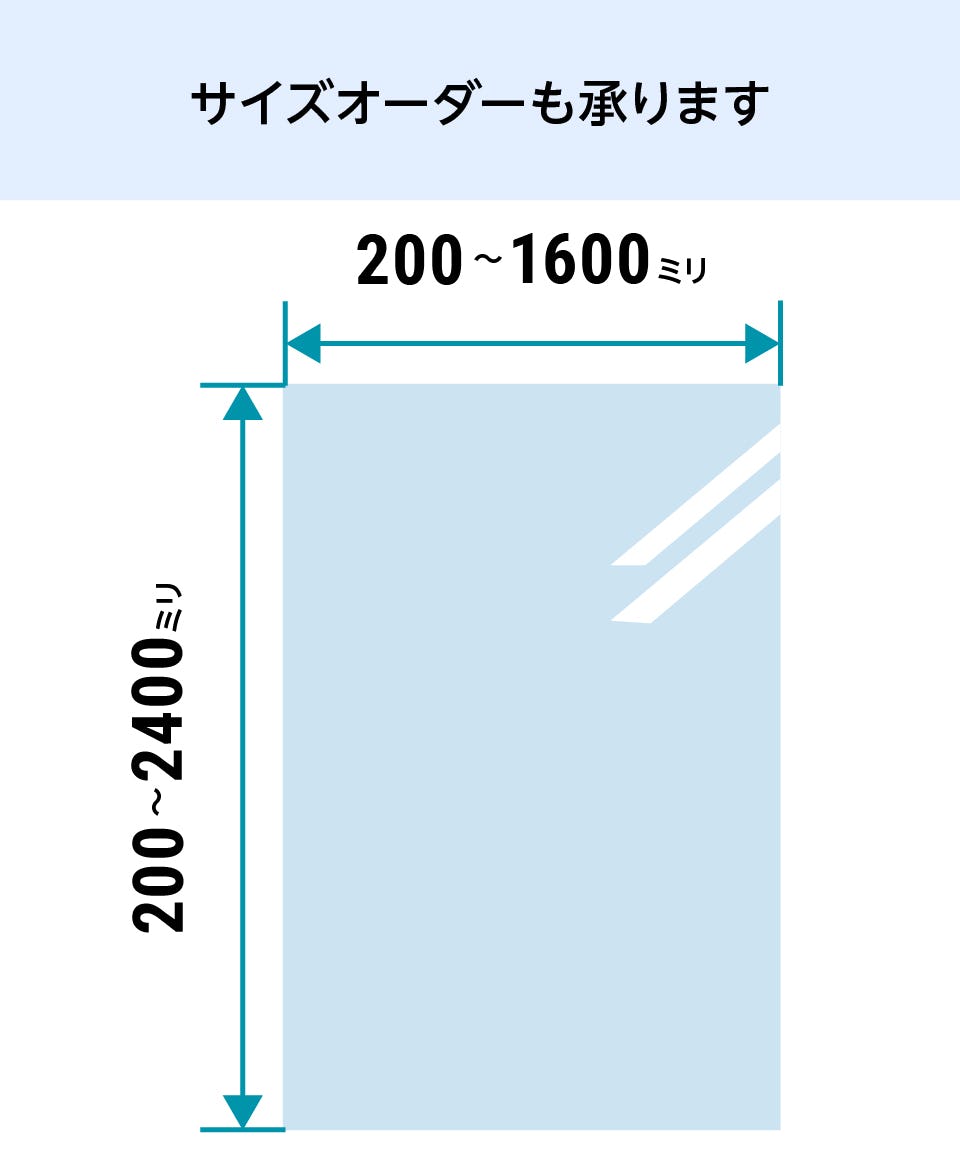 防音ガラス(窓ガラス)のサイズオーダー販売｜オーダーガラス板.com
