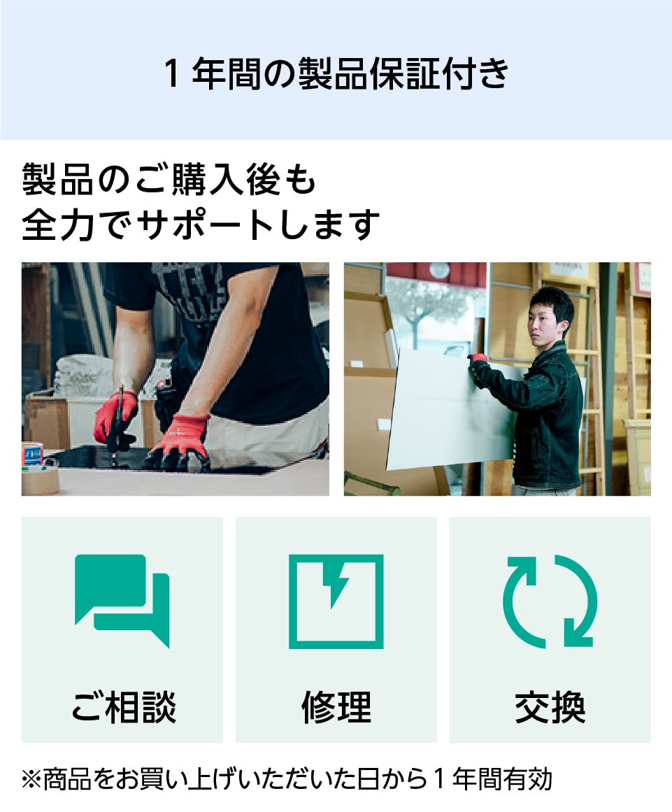 防音ガラス(窓ガラス)のサイズオーダー販売｜オーダーガラス板.com