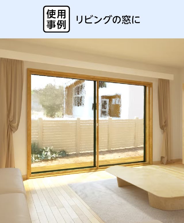 LIXILの内窓「インプラス」引き違い窓(2枚建て) - 和室の窓に使用した事例
