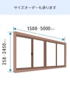 LIXILの内窓「インプラス」引き違い窓(4枚建て) - サイズは1ミリ単位でオーダー可能