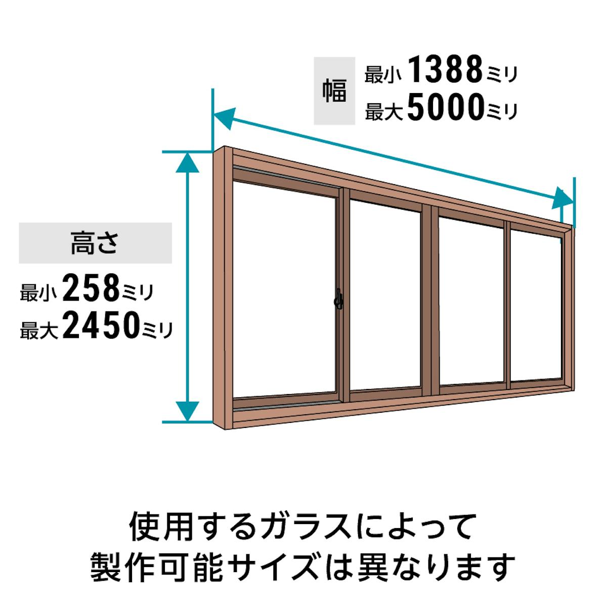 LIXILの内窓「インプラス」引き違い窓(4枚建て) - サイズは1ミリ単位でオーダー可能