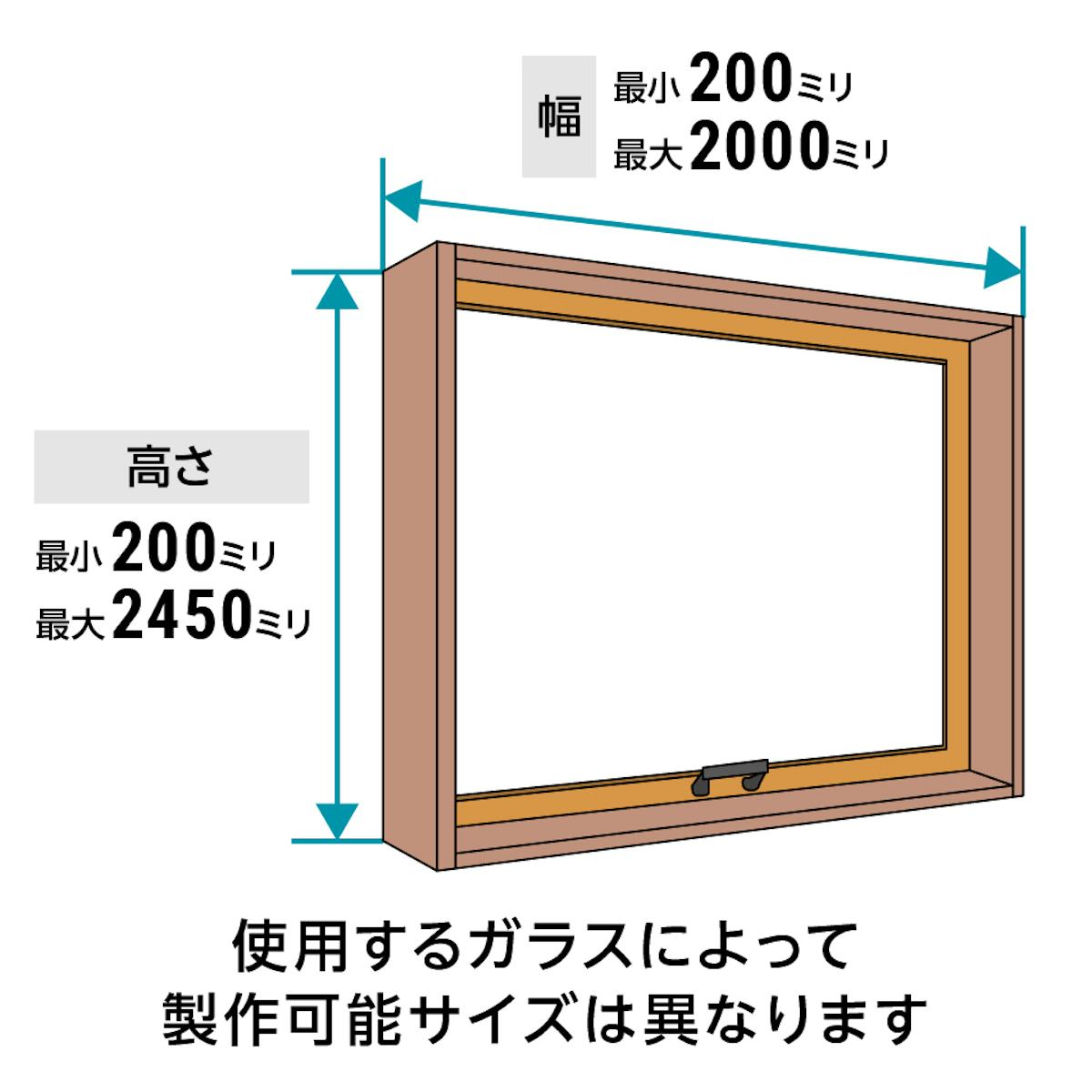 LIXILの内窓「インプラス」FIX窓 - サイズは1ミリ単位でオーダー可能