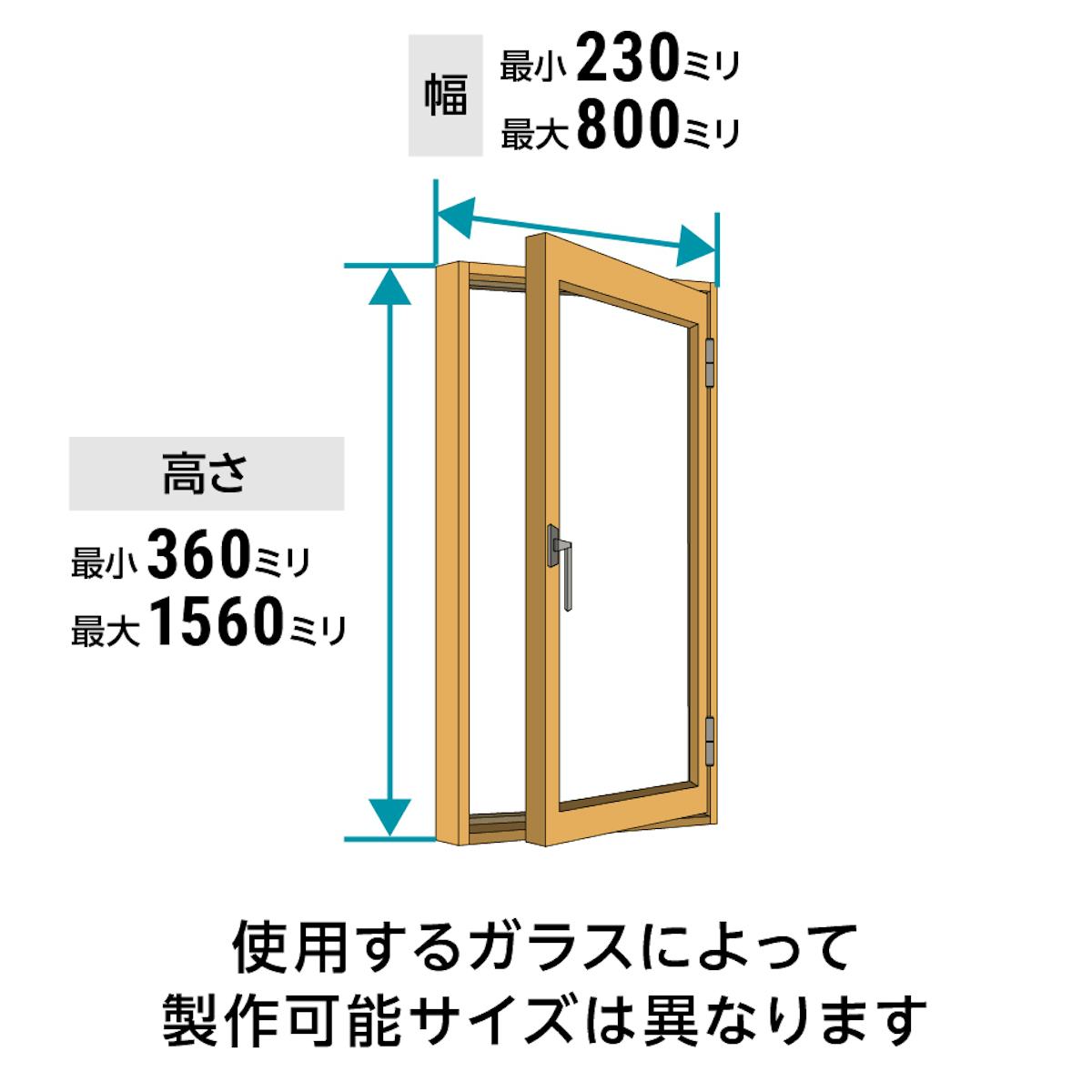 LIXILの内窓「インプラス」開き窓 - サイズは1ミリ単位でオーダー可能