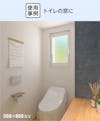 LIXILの内窓「インプラス」開き窓 - トイレの窓に使用した事例