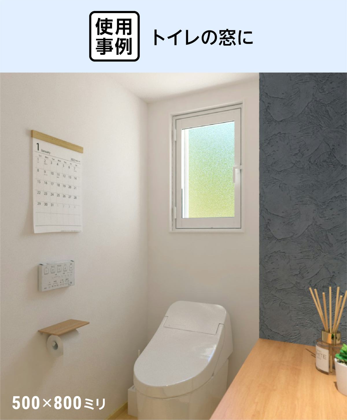 LIXILの内窓「インプラス」開き窓 - トイレの窓に使用した事例