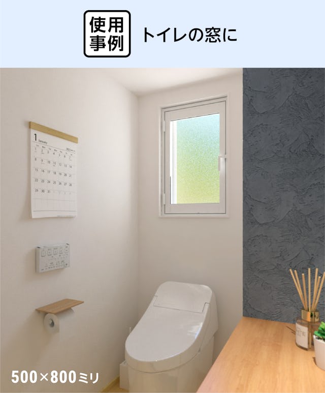 LIXILの内窓「インプラス」開き窓 - トイレの窓に使用した事例