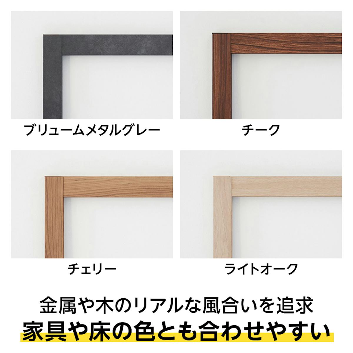 LIXILの内窓「インプラス」開き窓 - for Renovationタイプのカラーは4種類