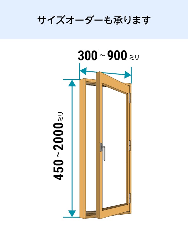 LIXILの内窓「インプラス」テラスドア - サイズは1ミリ単位でオーダー可能