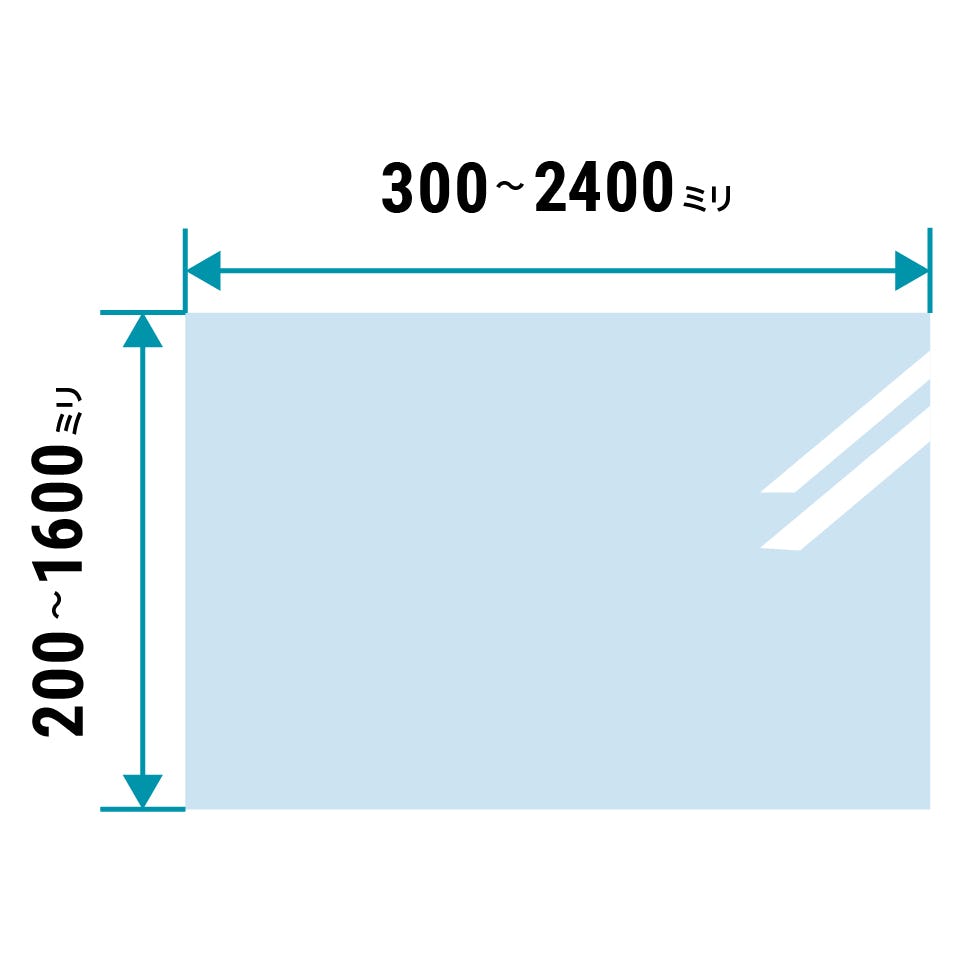 クリアサイトⅡ(低反射ガラス) - サイズオーダーで注文可能／価格・値段の見積可能