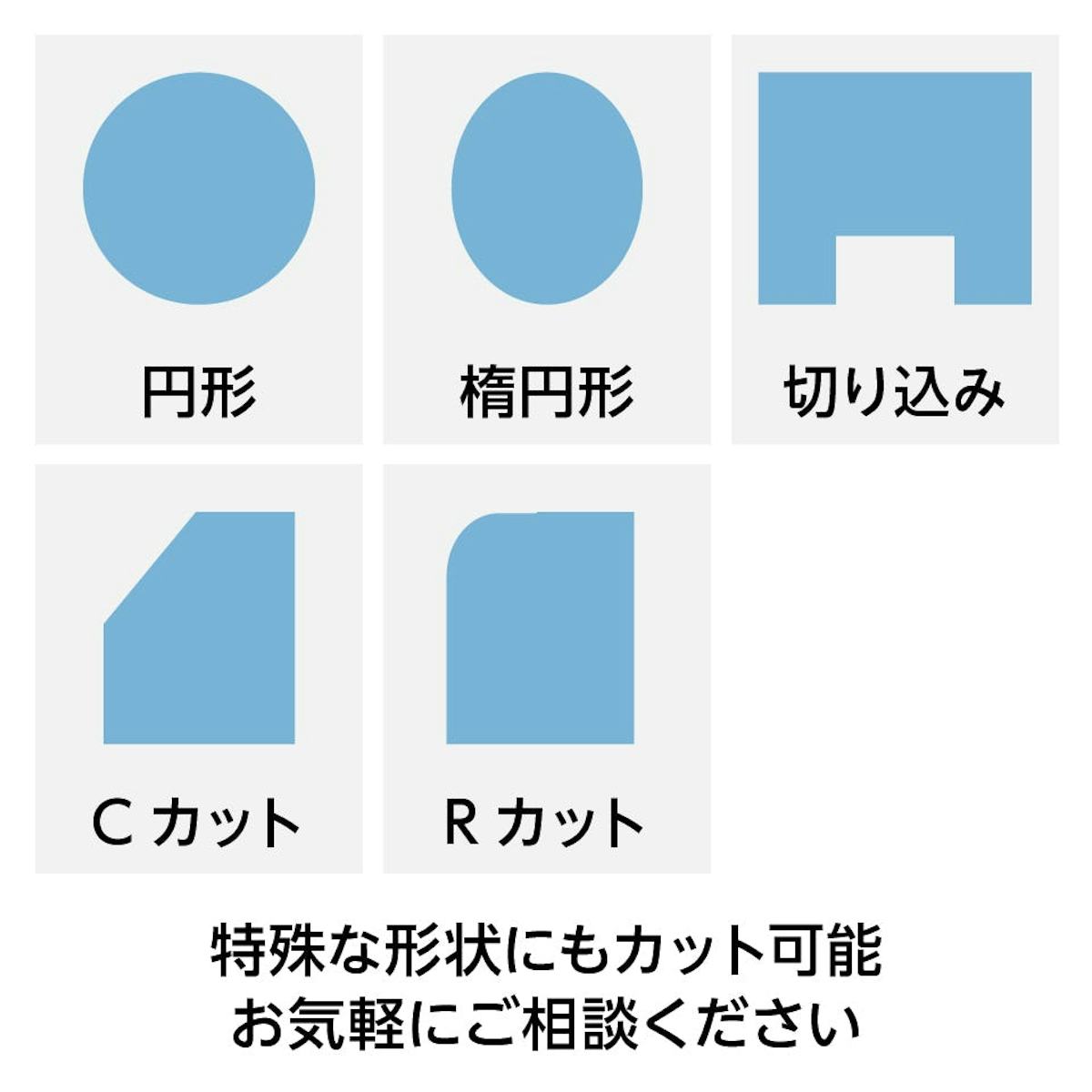 クリアサイトⅡ(低反射ガラス) - 希望のサイズ・形状にカット可能