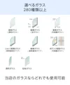 LIXILの内窓「インプラス」引き違い窓 for Renovation (2枚建て) - 280種類以上のガラスから製作