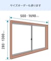 「インプラス 浴室仕様(ユニットバス納まり) 引違い窓 2枚建」は、1ミリ単位のサイズオーダーで浴室に内窓を設置できる