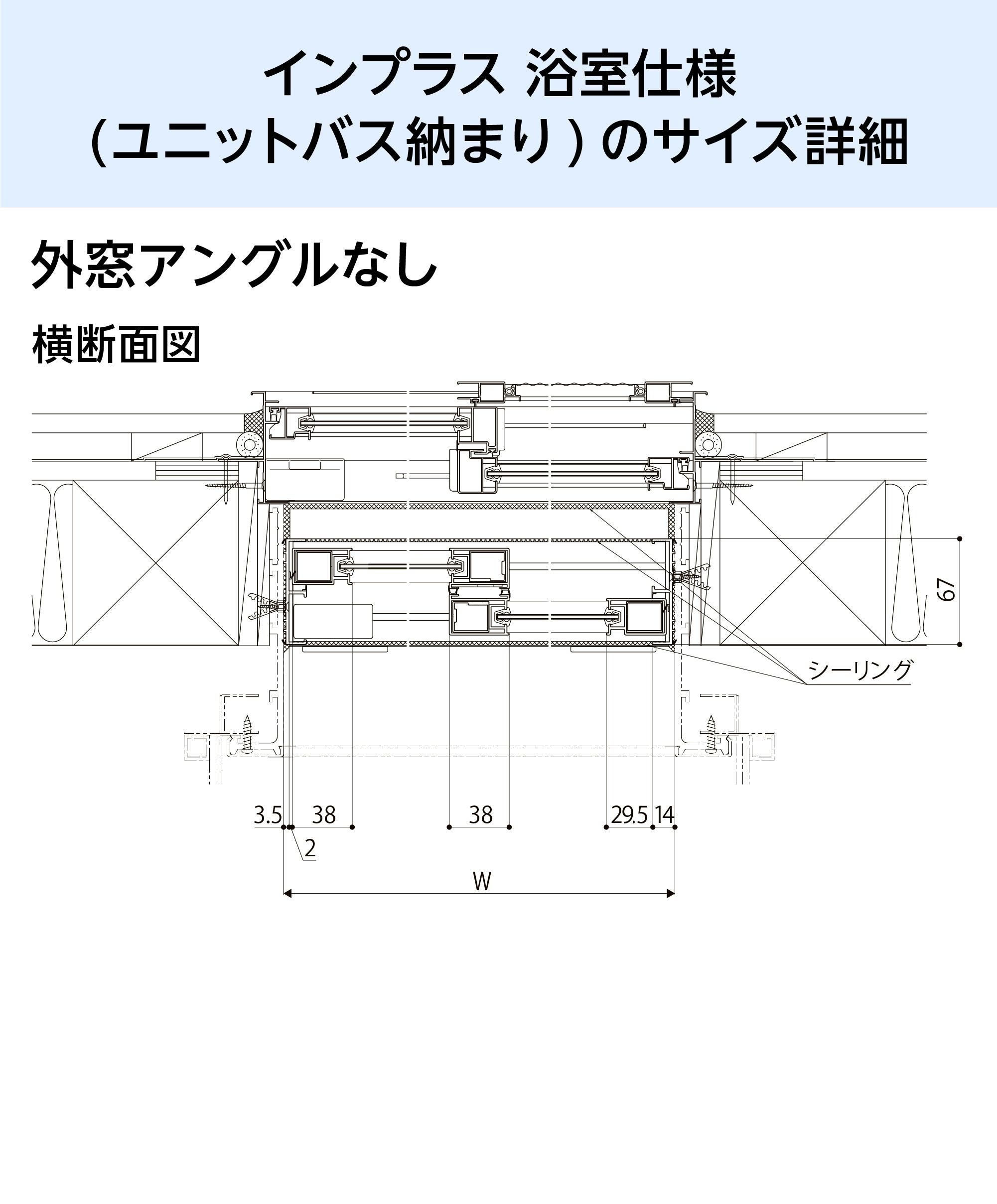 二重窓 エコ内窓 引き違い窓 浴室仕様 ユニットバス納まり 単板 4mm型板硝子 巾1501-1700×高さ501-1000mm YKKap LiteU ykk 引違い窓 ライトユー Lite U 二重窓 二重窓 内窓 プラマードU 2枚建 引き違い窓 浴室仕様 ユニットバス