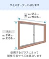 「インプラス 浴室仕様(タイル納まり) 引違い窓 2枚建」は、1ミリ単位のサイズオーダーで風呂場に内窓を設置できる