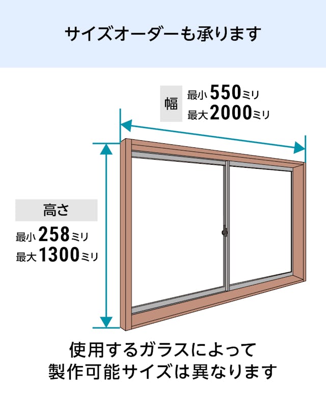 「インプラス 浴室仕様(タイル納まり) 引違い窓 2枚建」は、1ミリ単位のサイズオーダーで風呂場に内窓を設置できる