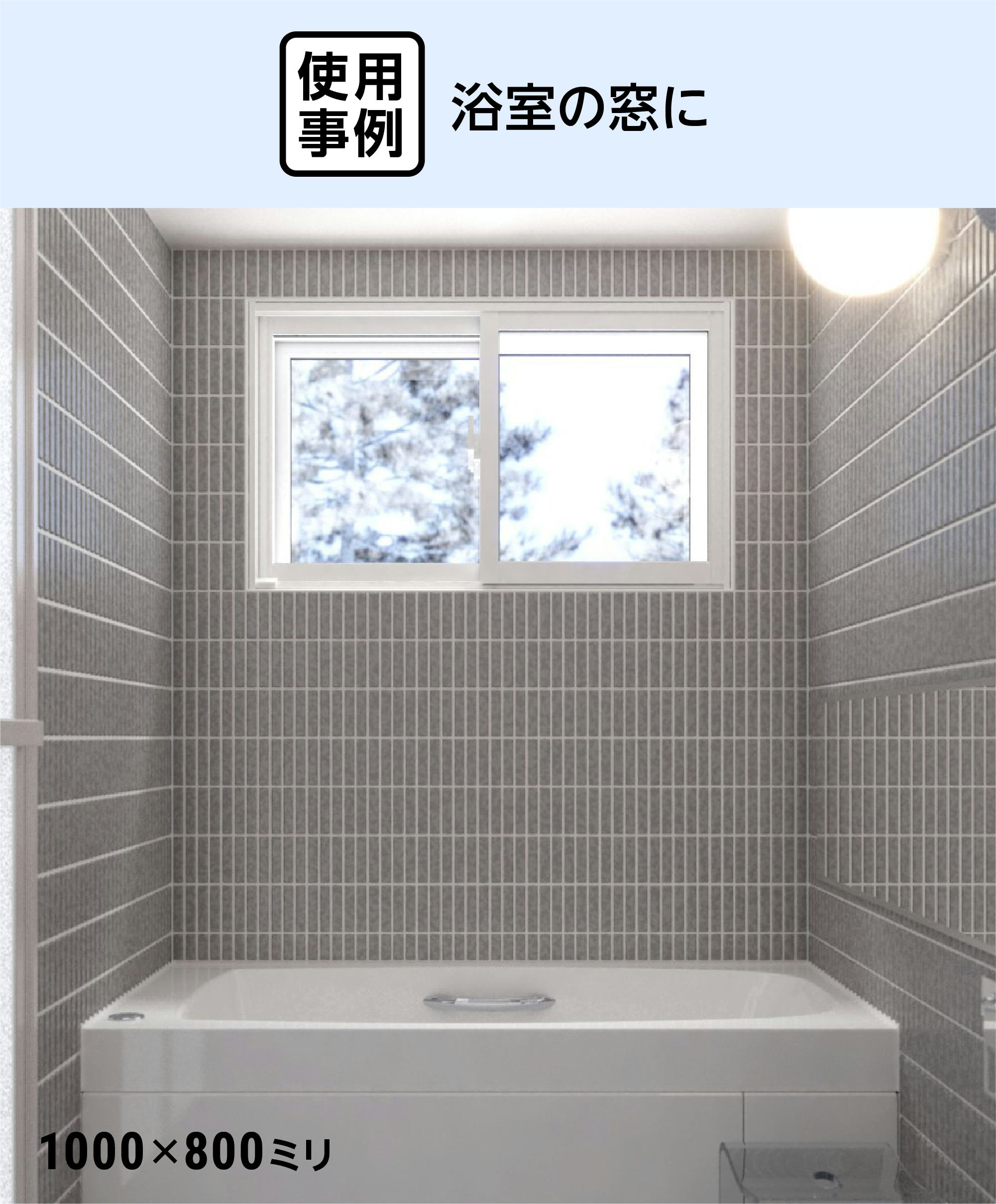 二重窓 内窓 インプラス リクシル 浴室仕様 タイル納まり 2枚建 引き違い窓 ブラインドイン複層ガラス W1001〜1500×H601〜1000mm LIXIL 断熱 リフォーム DIY 二重窓 内窓 インプラス リクシル 浴室仕様 タイル納まり 2枚建 引き